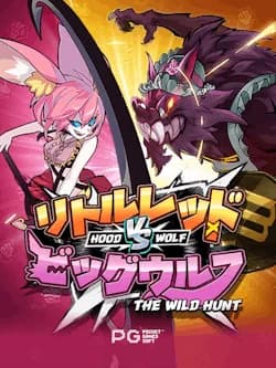 Hood vs Wolf