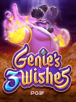 Genie's 3 Wishes